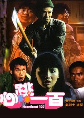 她火热的性爱
